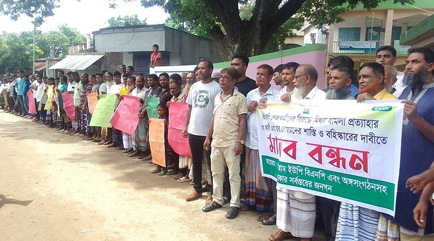 কৃষক দলের যুগ্ম আহ্বায়ক আবদুল হামিদের বহিষ্কারের দাবিতে মানববন্ধনও করেছেন বিএনপির কর্মীরা। গত শনিবার গোগ্রাম ইউনিয়ন পরিষদের পাশে।